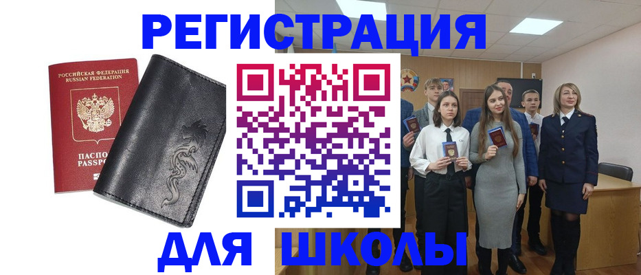 форма 3 в Аркадаке